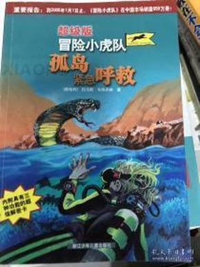 拜仁后卫于帕梅卡诺伤愈回归跑步训练