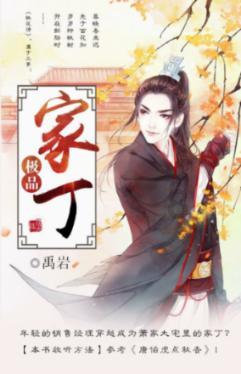 救援大胡子斗士