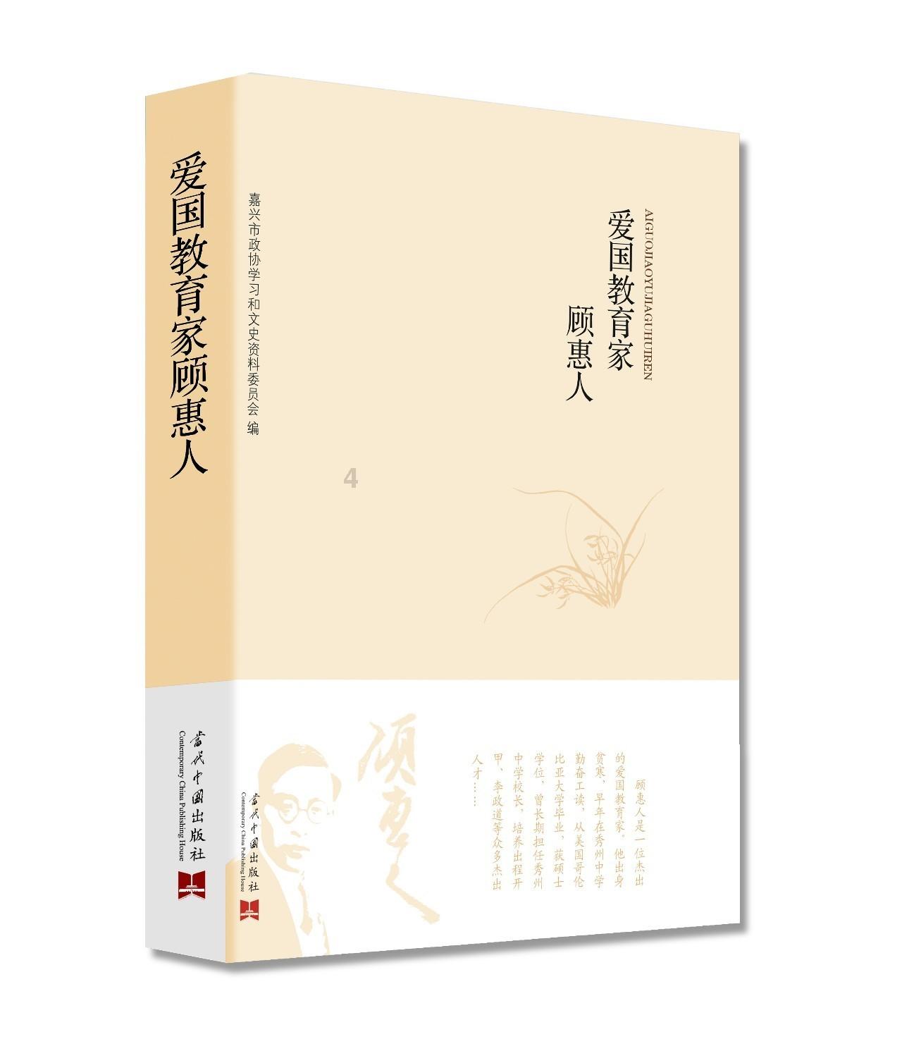 东风本田e:NS2曝光,中型SUV中的新力量