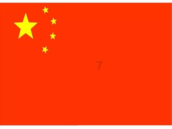 省政协十三届二次会议举行第二次全体会议
