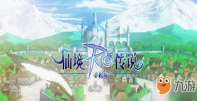 河洛群侠传